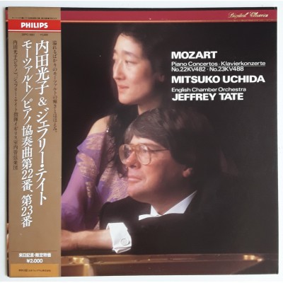 Mozart - LP - JAP - Piano Concerto