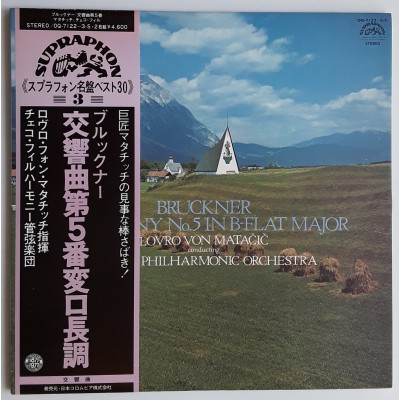 Bruckner - 2 LP - JAP - Symphony No.5