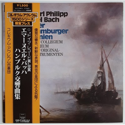 Bach, Emanuel - LP - JAP - Vier Hamburger Symphonien