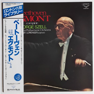 Beethoven - LP - JAP - Egmont