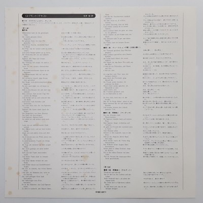 Beethoven - LP - JAP - Egmont
