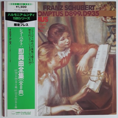 Schubert  - LP - JAP - Impromptus3