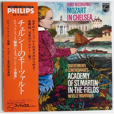 Mozart - LP - JAP - Mozart in Chelsea