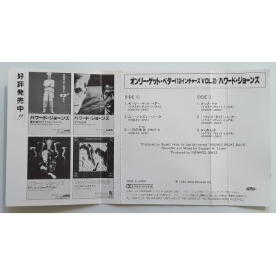 Jones, Howard - MC - JAP - 12" ERS Vol.2