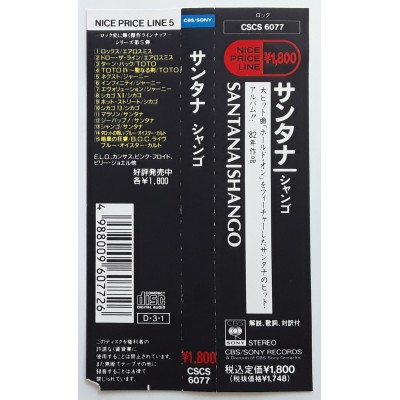 Santana - CD - JAP - Shango - PROMO