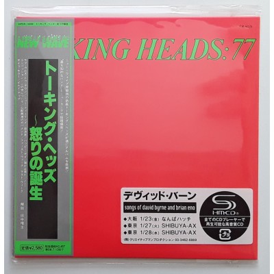 Talking Heads - CD - JAP - Talking Heads: 77 - PROMO - SEALED