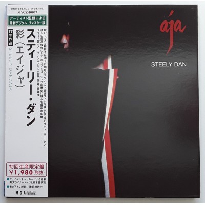 Dan, Steely - CD - JAP - Aja