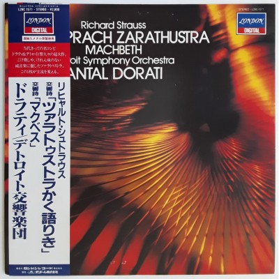 Johann Strauss -  LP - JAP - Also So Sprach Zarathustra