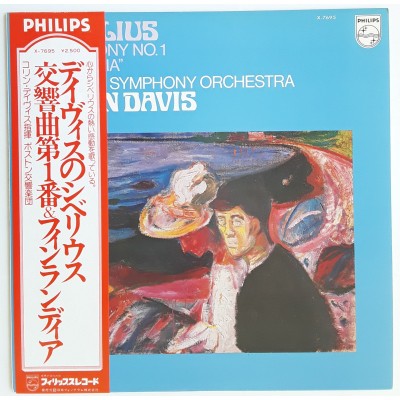 Sibelius - LP - JAP - Finlandia