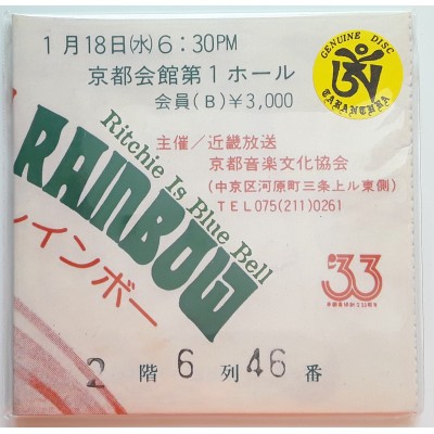 Rainbow - Deep Purple - 2 CD - Ritchie Is Blue Bell -...
