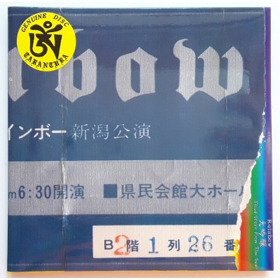 Rainbow - Deep Purple - 2 CD - Third Stone from The Sun -...