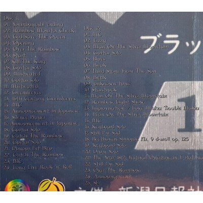 Rainbow - Deep Purple - 2 CD - Third Stone from The Sun - Tarantura