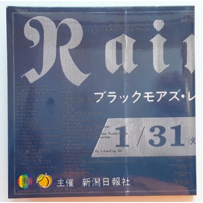 Rainbow - Deep Purple - 2 CD - Third Stone from The Sun - Tarantura