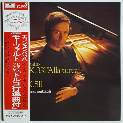 Eschenbach, Christoph - LP - JAP - Mozart - "All Trucka"
