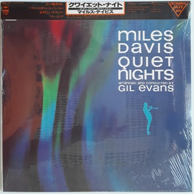 Davis, Miles - LP - JAP - Quiet Nights - SEALED