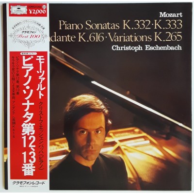 Eschenbach, Christoph - LP - JAP - Mozart Piano Sonatas K.332, K333