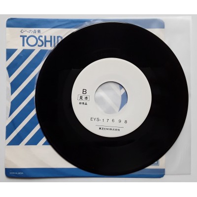 Bowie, David - 7" JAP - Day-In Day-Out - WHITE LABEL PROMO + SHEET + PROMO COVER