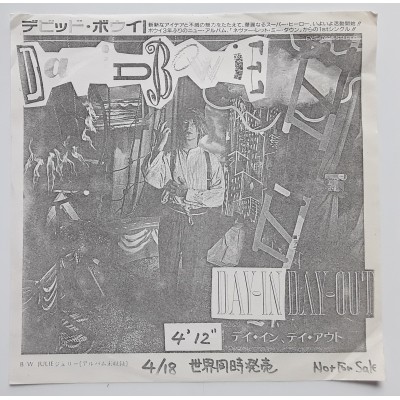 Bowie, David - 7" JAP - Day-In Day-Out - WHITE LABEL PROMO + SHEET + PROMO COVER