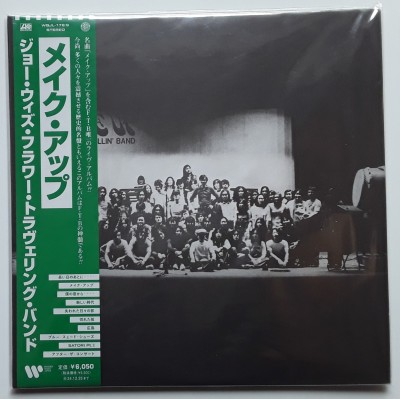 Flower Traveling' Band - 2 LP - JAP - Make Up - SEALED