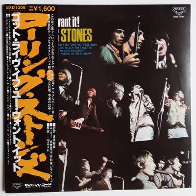Rolling Stone - LP - JAP - Got Live If You Want It !