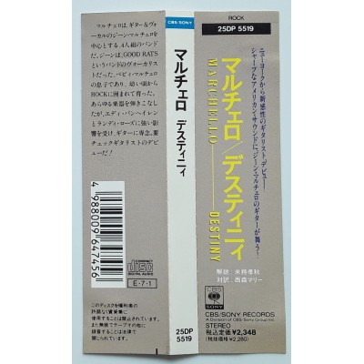 Marchello - CD - JAP - Destiny - PROMO