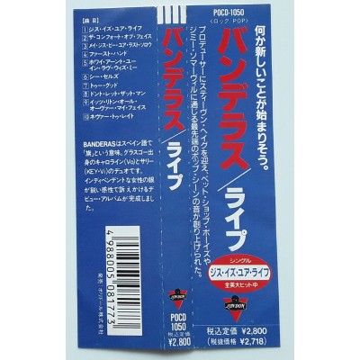 Banderas - CD - JAP - Ripe - PROMO