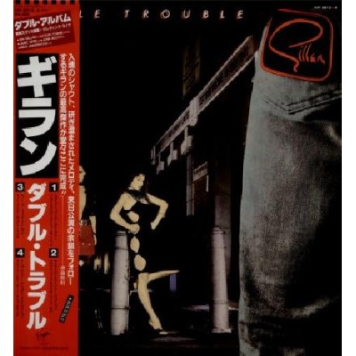 Deep Purple - Gillan - 2 LP - JAP - Double Trouble