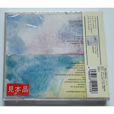 Genesis - CD - JAP - Hold On My Heart - SEALED - PROMO
