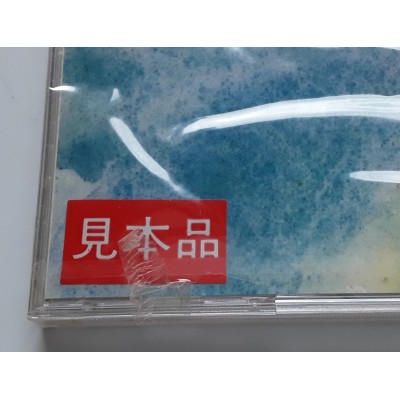 Genesis - CD - JAP - Hold On My Heart - SEALED - PROMO