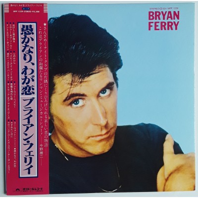 Ferry, Bryan - Roxy Music - LP - JAP - These Foolish Things