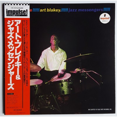 Blakey, Art - LP - JAP - Art Blakey & The All Star Jazz Messangers