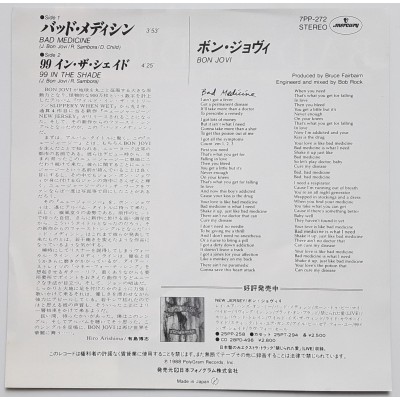 Bon Jovi - 7" JAP - Bad Medicine - PROMO