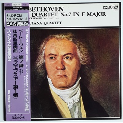 Beethoven - LP - JAP - String Quartet No.7 in F Major