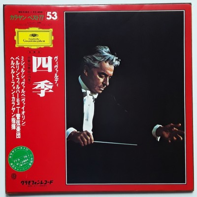 Karajan - LP - JAP - Vivaldi - The Four Seasons + Poster