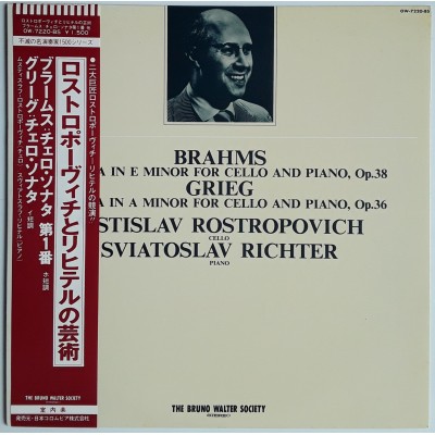 Brahms/ Grieg - LP - JAP - Sonata In E Minor for Cello and Piano