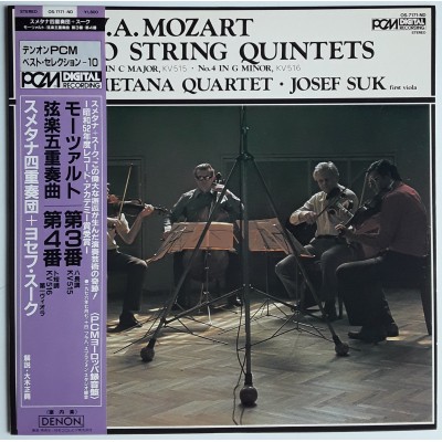 Mozart  - LP - JAP - String Quintet NO.3 in C Major, KV515