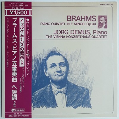 Brahms - LP - JAP - Piano Quintet in F Minor, Op.34