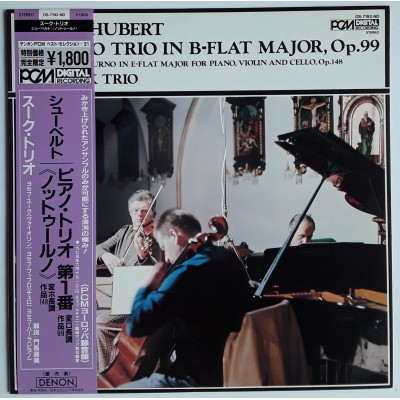 Schubert  - LP - JAP - Piano Trio in B Flat Major Op.99