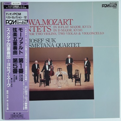 Mozart  - LP - JAP - String Quintets