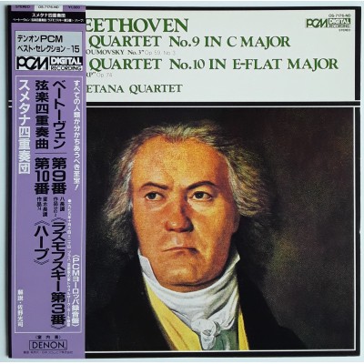 Beethoven - LP - JAP - String Quartet No.9 in C Major