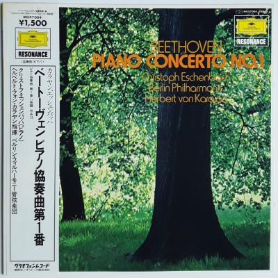 Beethoven - LP - JAP - Piano Concerto No.1