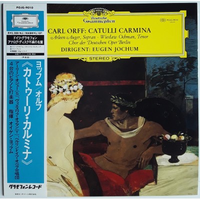 Orff, Carl - LP - JAP - Catulli Carmina - Ltd 2000 Copys - 180 Vinyl