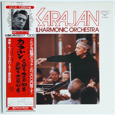 Karajan - LP - JAP - Mozart