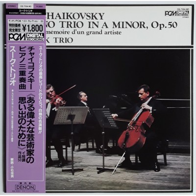 Tchaikovsky - LP - JAP - Piano Trio in A Minor, Op.50