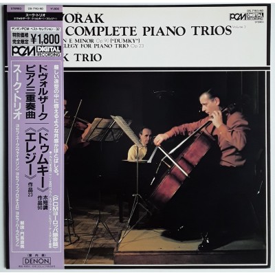 Dvorak  - LP - JAP - The Complete Trios For Piano, Violin and Violoncello.3