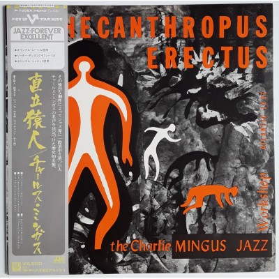 Mingus, Charle - LP - JAP - Pithecanthopus Erectus