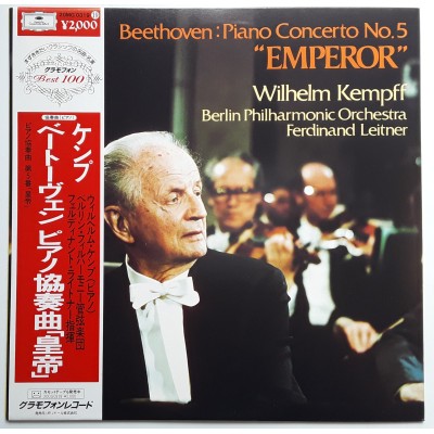 Beethoven - LP - JAP - Emperor