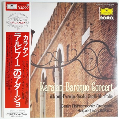 Karajan - LP - JAP - Baroque Concert