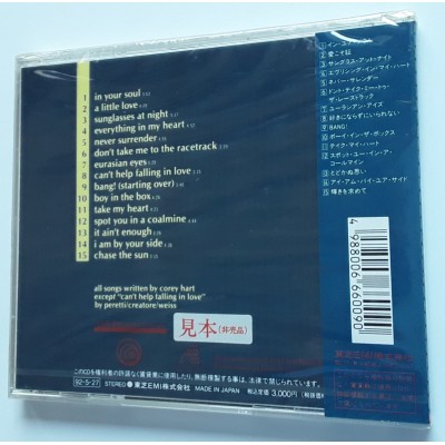 Hart, Corey - CD - JAP - The Singles - PROMO - SEALED