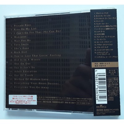 Hall & Oates - CD - JAP - Very Best of Daryl Hall & John Oates  - PROMO